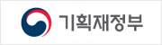 기획재정부
